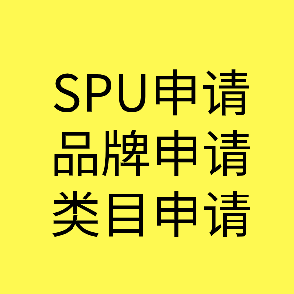 芷江类目新增